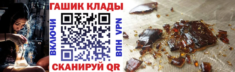Купить наркотик Зверево APVP  Меф мяу мяу  АМФЕТАМИН  ГАШИШ  Каннабис  КОКАИН 