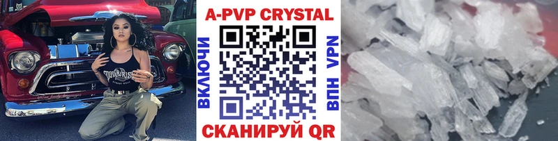 сколько стоит  Зверево  А ПВП крисы CK 
