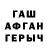 Альфа ПВП крисы CK Troy Douglas