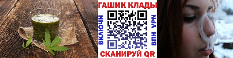 Еда ТГК конопля Зверево
