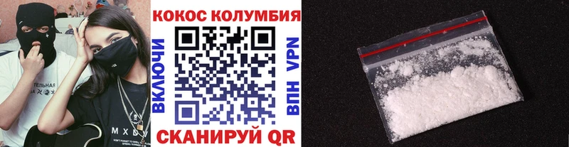 Кокаин 98%  мега   Зверево  закладки 