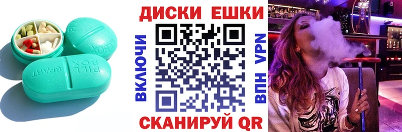 Экстази 99%  цены   Зверево 