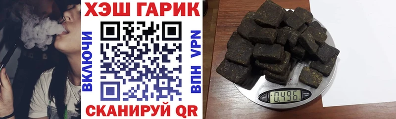 ГАШ 40% ТГК  Зверево 