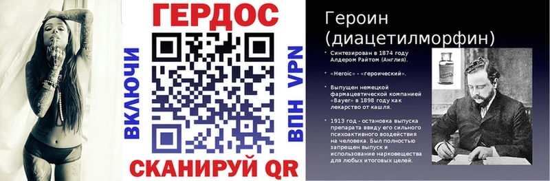 ОМГ ОМГ зеркало  цены наркотик  Зверево  ГЕРОИН гречка 