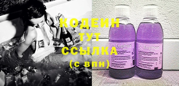 2c-b Беломорск