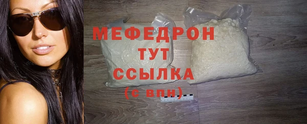 соль курить ск Сафоново