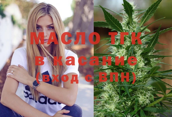 2c-b Беломорск