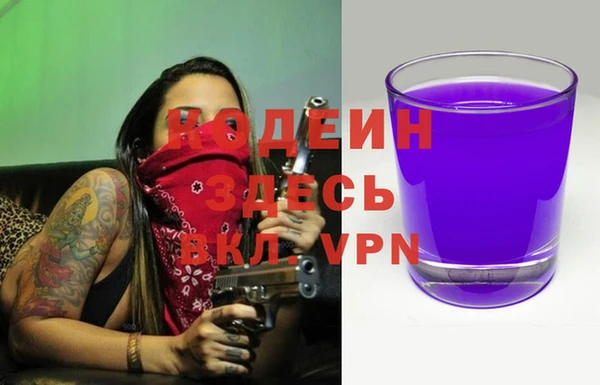 COCAINE Белокуриха