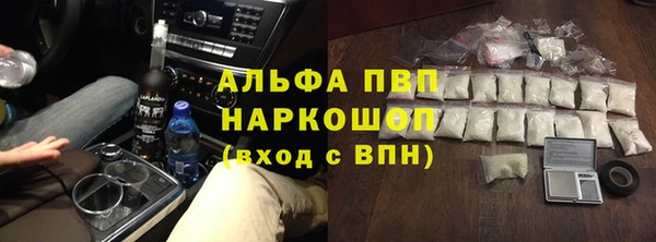 COCAINE Белокуриха