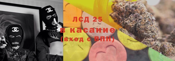 2c-b Беломорск