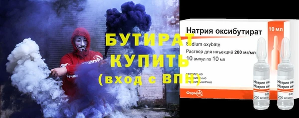 2c-b Беломорск