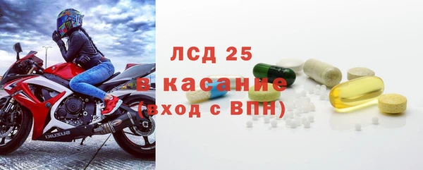 COCAINE Белокуриха