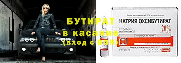 COCAINE Белокуриха