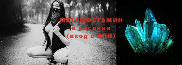 COCAINE Белокуриха