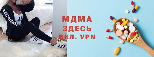 COCAINE Белокуриха