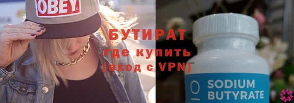 COCAINE Белокуриха