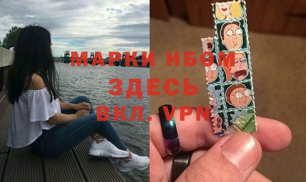 трава Саяногорск