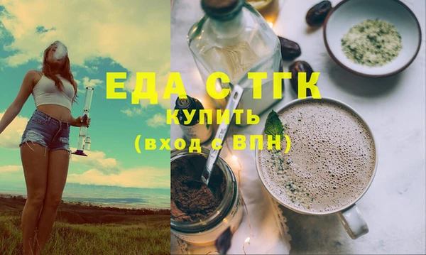COCAINE Белокуриха