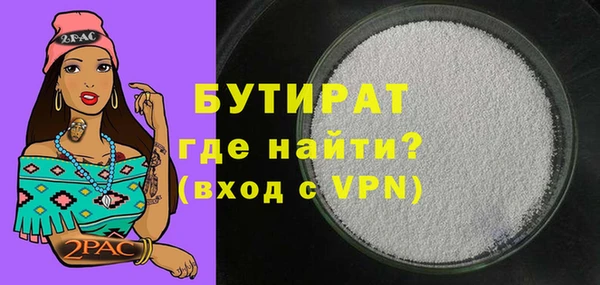 2c-b Беломорск