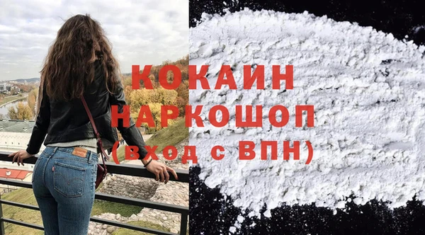 2c-b Беломорск