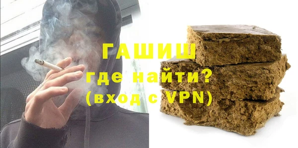 COCAINE Белокуриха