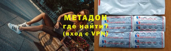 COCAINE Белокуриха