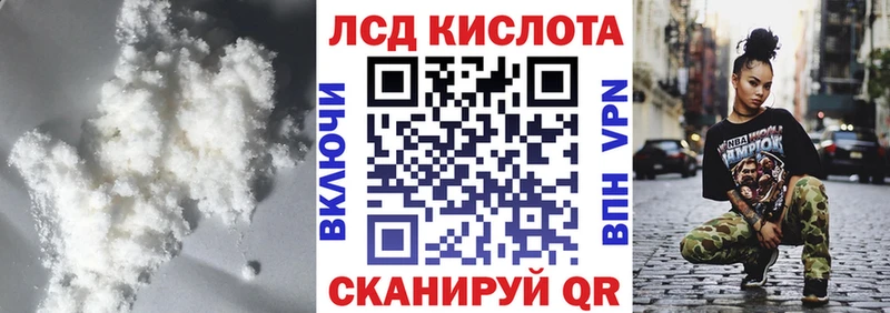 ЛСД экстази ecstasy Зверево