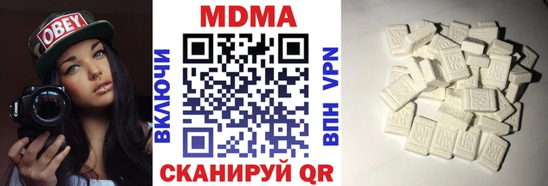 МДМА Molly  Зверево 