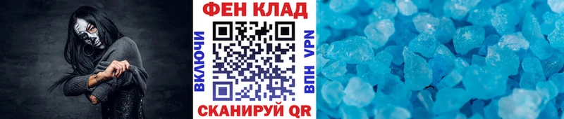 МЕТАМФЕТАМИН пудра  hydra онион  Зверево 