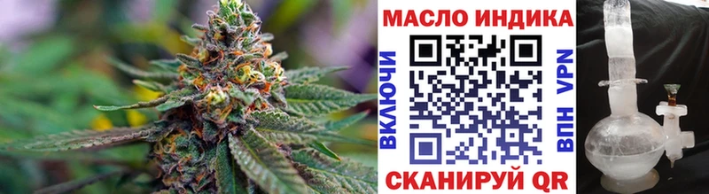 блэк спрут   Зверево  Дистиллят ТГК гашишное масло 